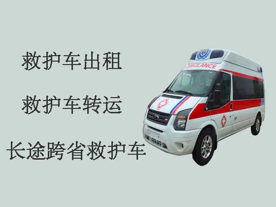 茂名救护车出租转院-专业接送病人服务车